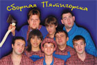 Сборная Пятигорска